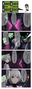 Page 521 of 休嫁一慧 - preview thumbnail