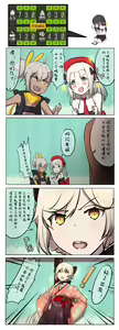 Page 543 of 休嫁一慧 - preview thumbnail