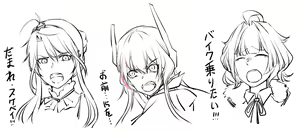 Page 552 of 休嫁一慧 - preview thumbnail