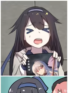 Page 587 of 休嫁一慧 - preview thumbnail