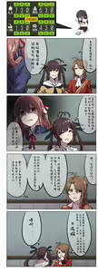 Page 601 of 休嫁一慧 - preview thumbnail