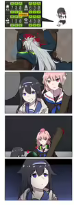 Page 668 of 休嫁一慧 - preview thumbnail