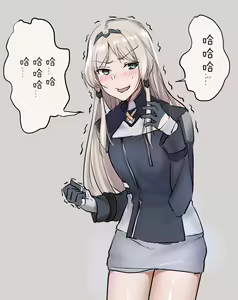 Page 718 of 休嫁一慧 - preview thumbnail