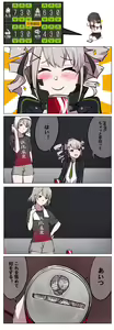 Page 723 of 休嫁一慧 - preview thumbnail