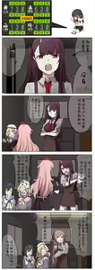 Page 739 of 休嫁一慧 - preview thumbnail