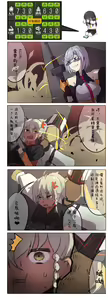 Page 759 of 休嫁一慧 - preview thumbnail