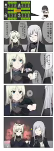 Page 760 of 休嫁一慧 - preview thumbnail