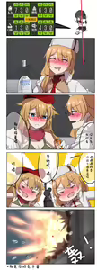 Page 786 of 休嫁一慧 - preview thumbnail