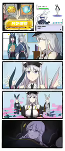 Page 805 of 休嫁一慧 - preview thumbnail