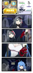 Page 811 of 休嫁一慧 - preview thumbnail