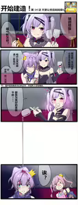Page 846 of 休嫁一慧 - preview thumbnail