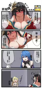 Page 855 of 休嫁一慧 - preview thumbnail