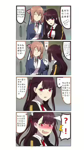 Page 870 of 休嫁一慧 - preview thumbnail