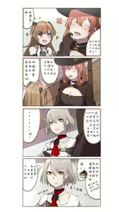 Page 876 of 休嫁一慧 - preview thumbnail