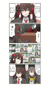 Page 880 of 休嫁一慧 - preview thumbnail