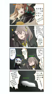 Page 883 of 休嫁一慧 - preview thumbnail