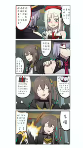 Page 886 of 休嫁一慧 - preview thumbnail