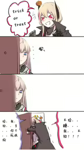 Page 890 of 休嫁一慧 - preview thumbnail