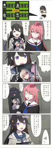 Page 892 of 休嫁一慧 - preview thumbnail