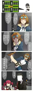 Page 903 of 休嫁一慧 - preview thumbnail