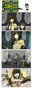 Page 924 of 休嫁一慧 - preview thumbnail