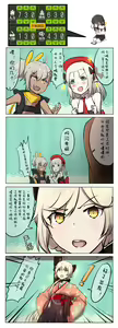 Page 938 of 休嫁一慧 - preview thumbnail