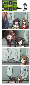 Page 949 of 休嫁一慧 - preview thumbnail