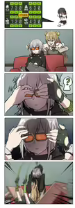 Page 955 of 休嫁一慧 - preview thumbnail