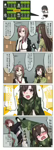 Page 968 of 休嫁一慧 - preview thumbnail