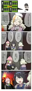 Page 974 of 休嫁一慧 - preview thumbnail