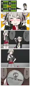 Page 975 of 休嫁一慧 - preview thumbnail