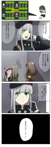 Page 979 of 休嫁一慧 - preview thumbnail