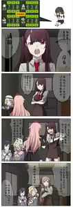 Page 980 of 休嫁一慧 - preview thumbnail