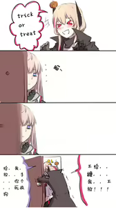 Page 98 of 休嫁一慧 - preview thumbnail