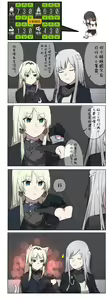 Page 984 of 休嫁一慧 - preview thumbnail