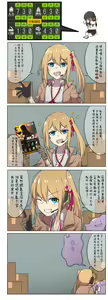 Page 987 of 休嫁一慧 - preview thumbnail