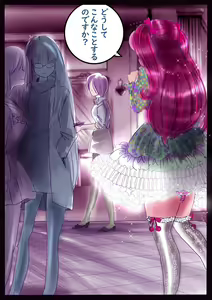 Page 105 of Kyousei Jyosou Hyaku Monogatari  III "TIKUBI" - preview thumbnail