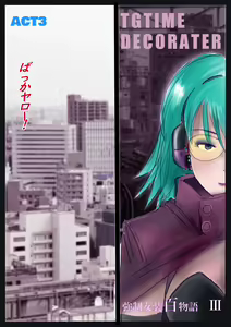 Page 60 of Kyousei Jyosou Hyaku Monogatari  III "TIKUBI" - preview thumbnail