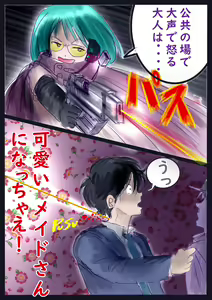 Page 64 of Kyousei Jyosou Hyaku Monogatari  III "TIKUBI" - preview thumbnail
