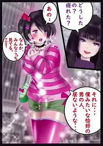 Page 97 of Kyousei Jyosou Hyaku Monogatari  III "TIKUBI" - preview thumbnail