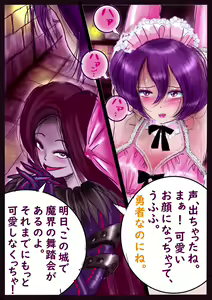 Page 10 of Kyousei Jyosou Hyaku Monogatari  III "TIKUBI" - preview thumbnail