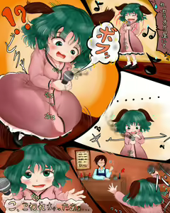 Karaoke-ya Oshioki Kyouko-chan — hentai manga cover on Fhentai
