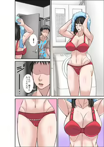 Page 18 of Musuko no Kyokon no Toriko ni Natte Shimatta Chou Binkan Taishitsu no Okaa-san - preview thumbnail