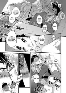 Page 127 of Josou Onii-san ga Nonke o Torotoro ni Naru made Kaihatsu Shitara | Crossdresser Therapy -Make Me a Shameless Bottom- 1-6 - preview thumbnail