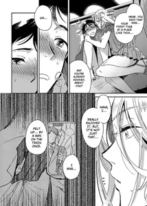 Page 36 of Josou Onii-san ga Nonke o Torotoro ni Naru made Kaihatsu Shitara | Crossdresser Therapy -Make Me a Shameless Bottom- 1-6 - preview thumbnail