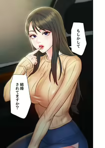 Page 135 of 旅先インモラル【合本版】 第01巻 - preview thumbnail