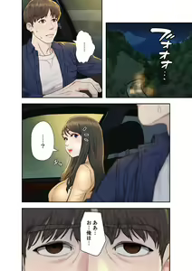 Page 136 of 旅先インモラル【合本版】 第01巻 - preview thumbnail