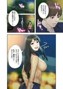 Page 142 of 旅先インモラル【合本版】 第01巻 - preview thumbnail