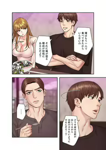 Page 174 of 旅先インモラル【合本版】 第01巻 - preview thumbnail