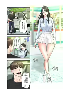 Page 178 of 旅先インモラル【合本版】 第01巻 - preview thumbnail